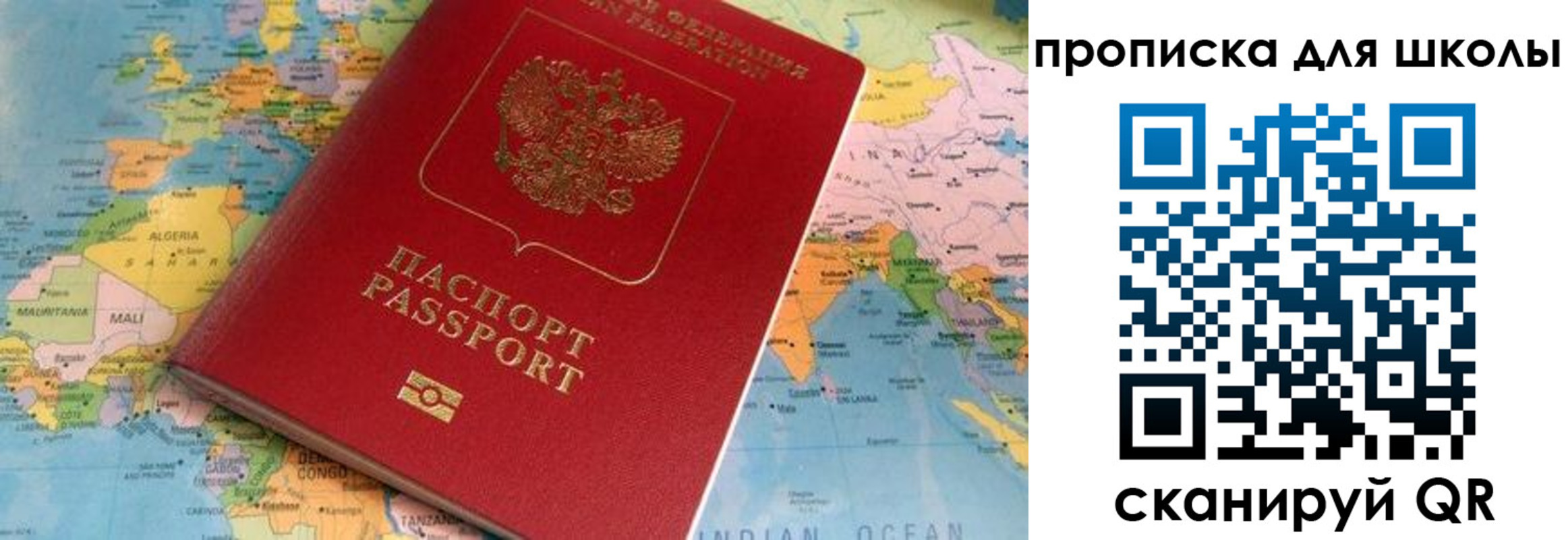 пропишу в квартире в Вуктыле