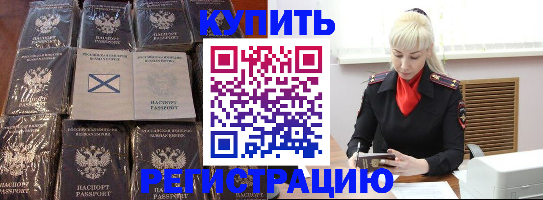 регистрация для школы в Вуктыле